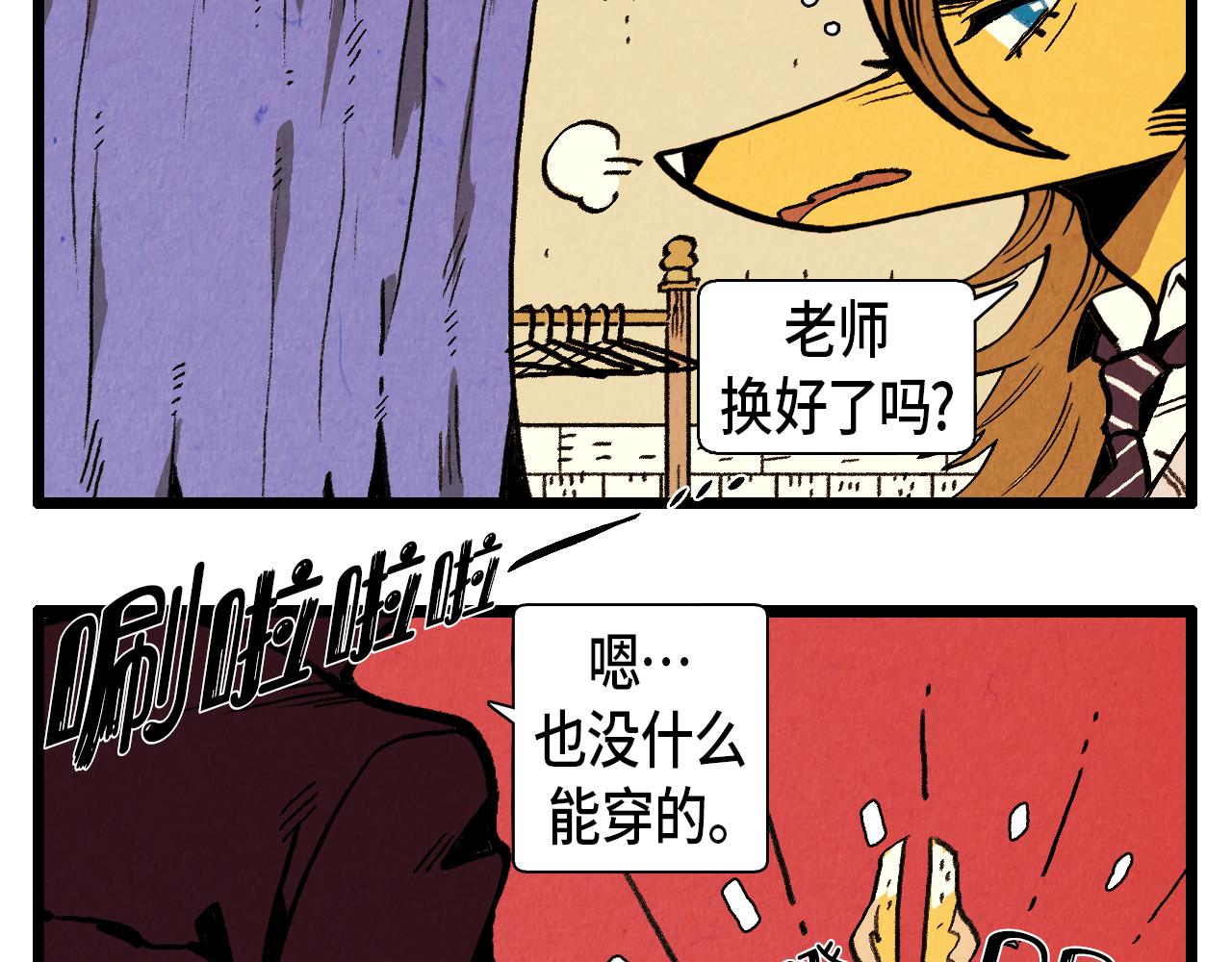 第35话 模特27