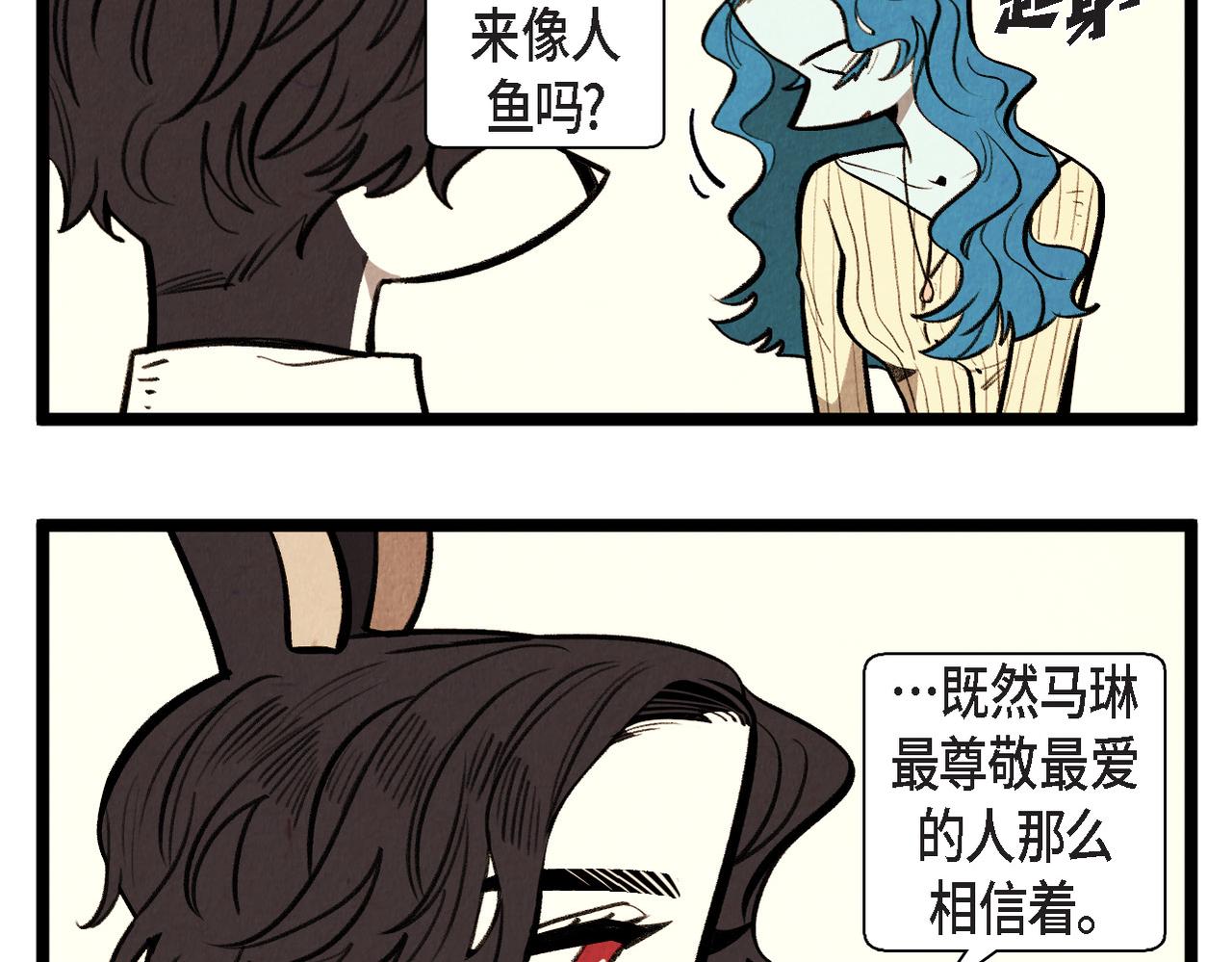 第65话 外传（四）完结28