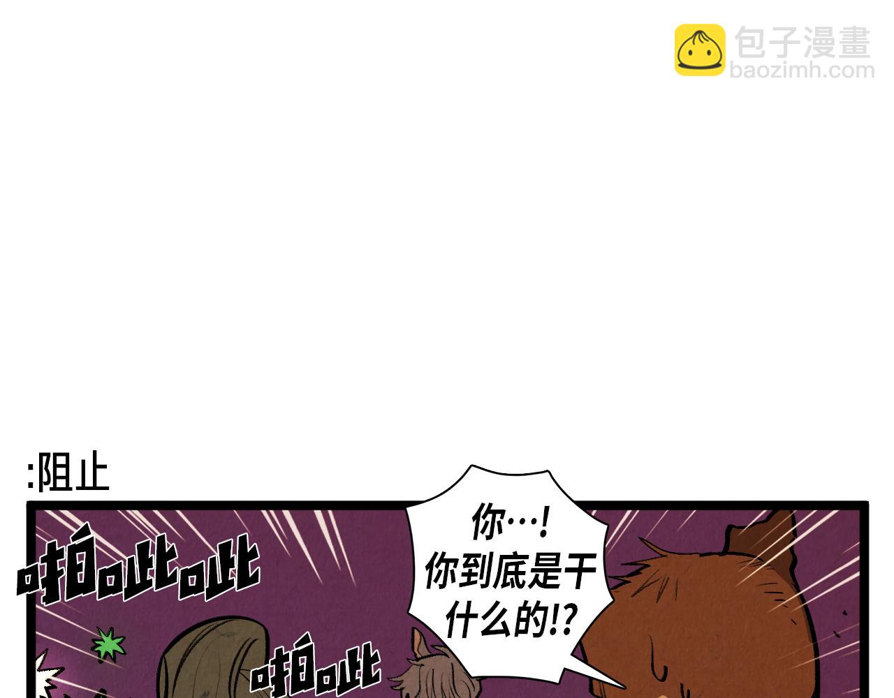 第54话 金卡31
