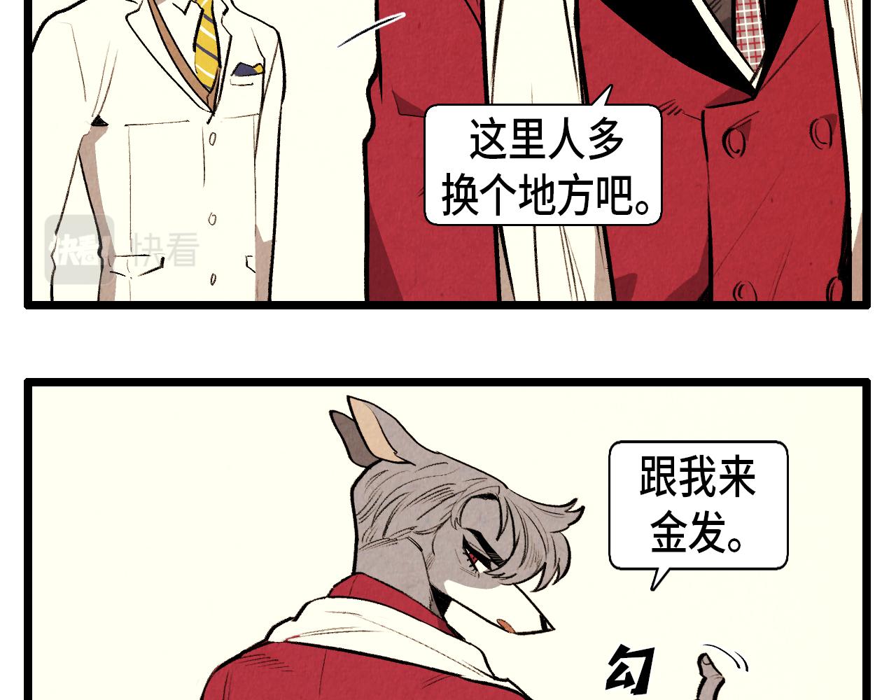 第45话 奇妙的缘分38