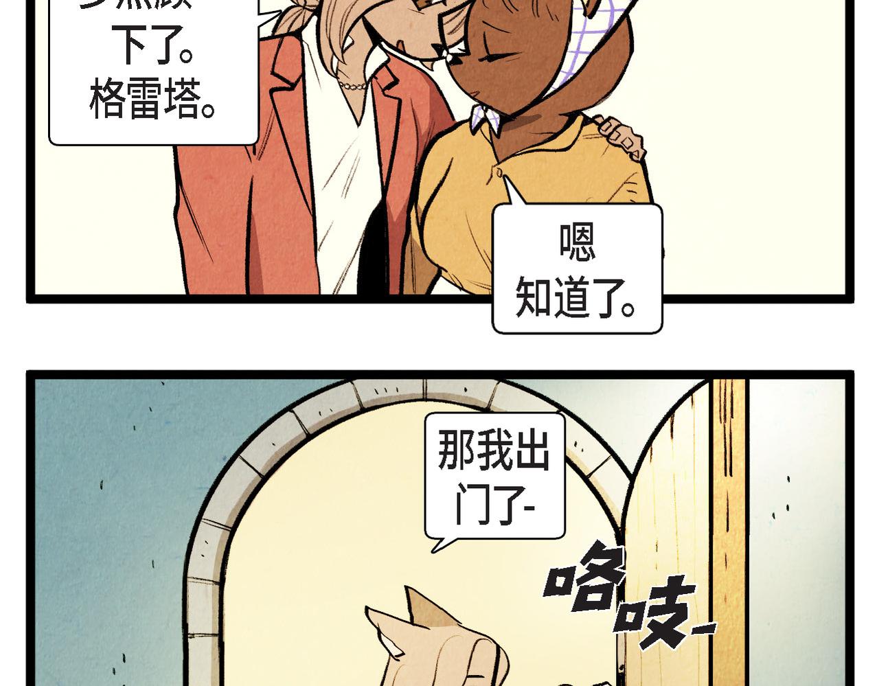第57话 错过的时间28