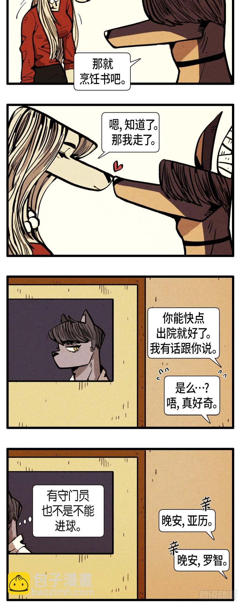 02.最好的朋友10