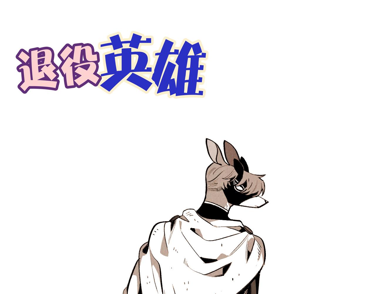 第55话 最强英雄41