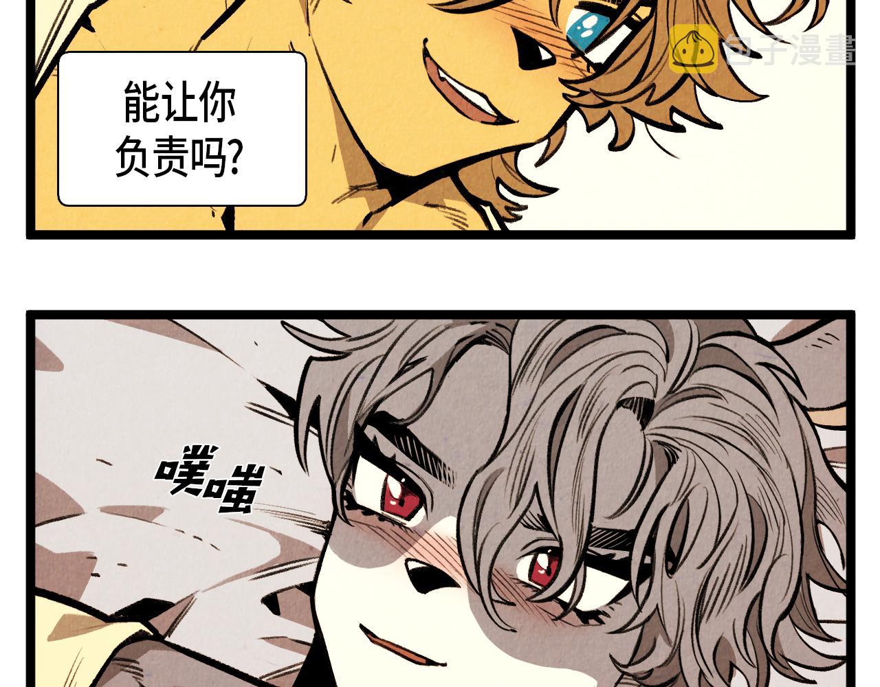 第61话 庆祝派对44