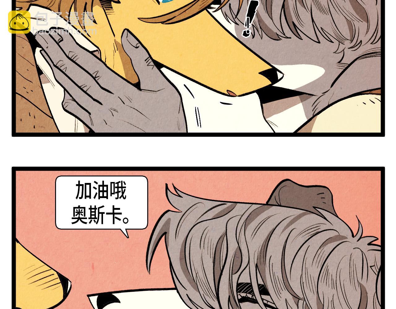 第49话 有趣的事18