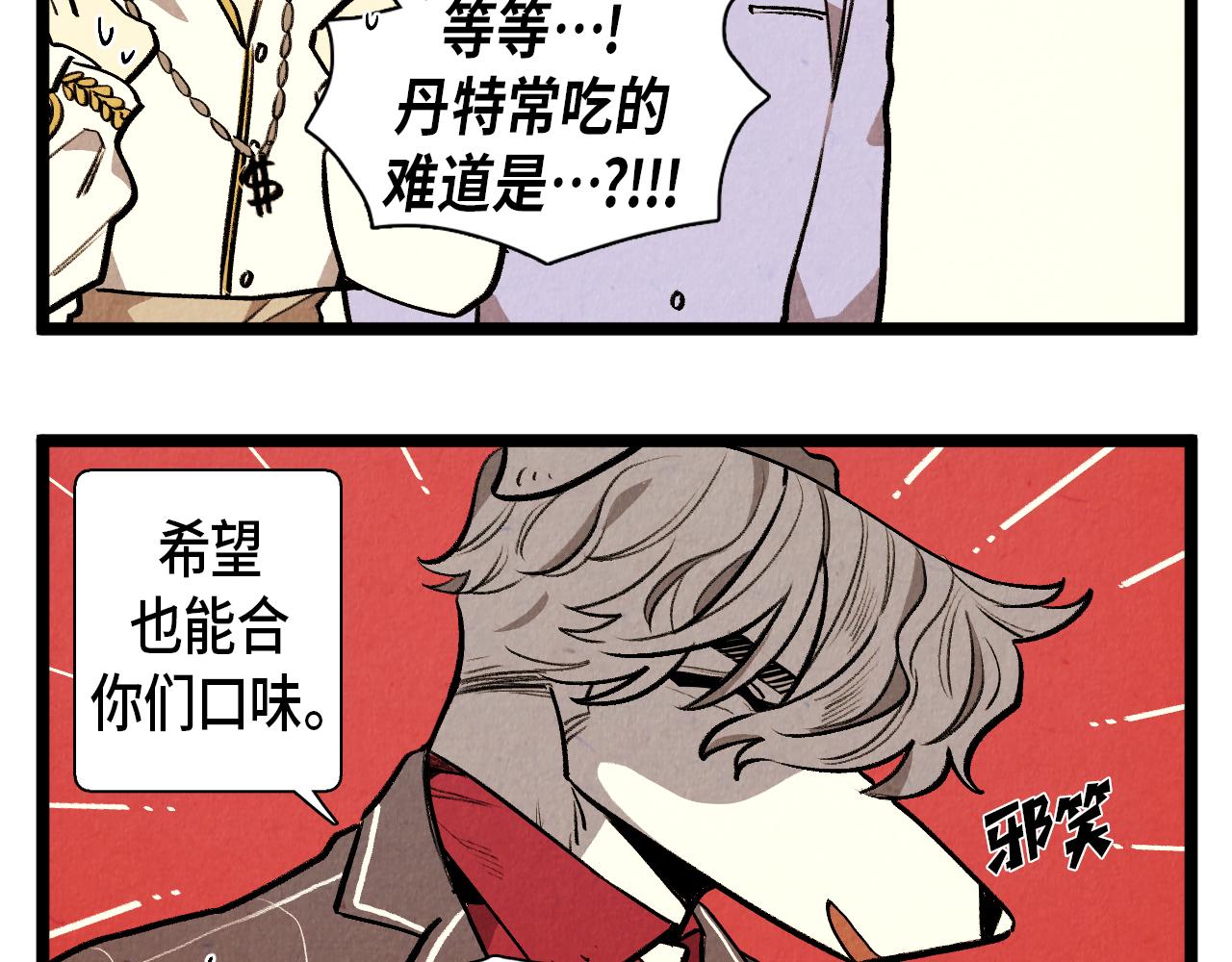 第49话 有趣的事39