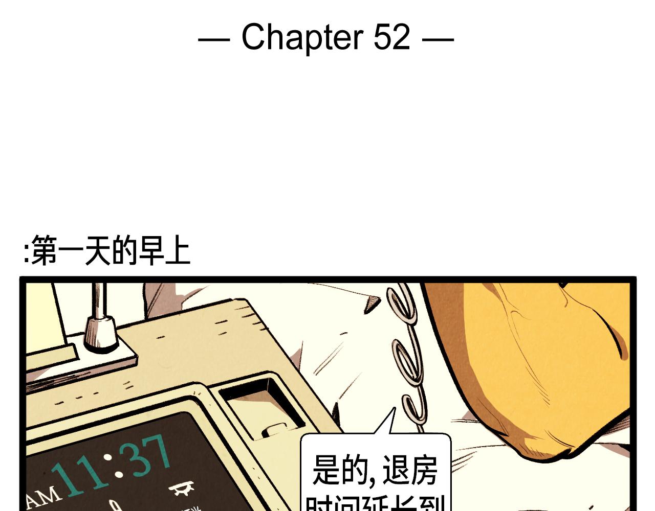 第52话 第一天的早上1