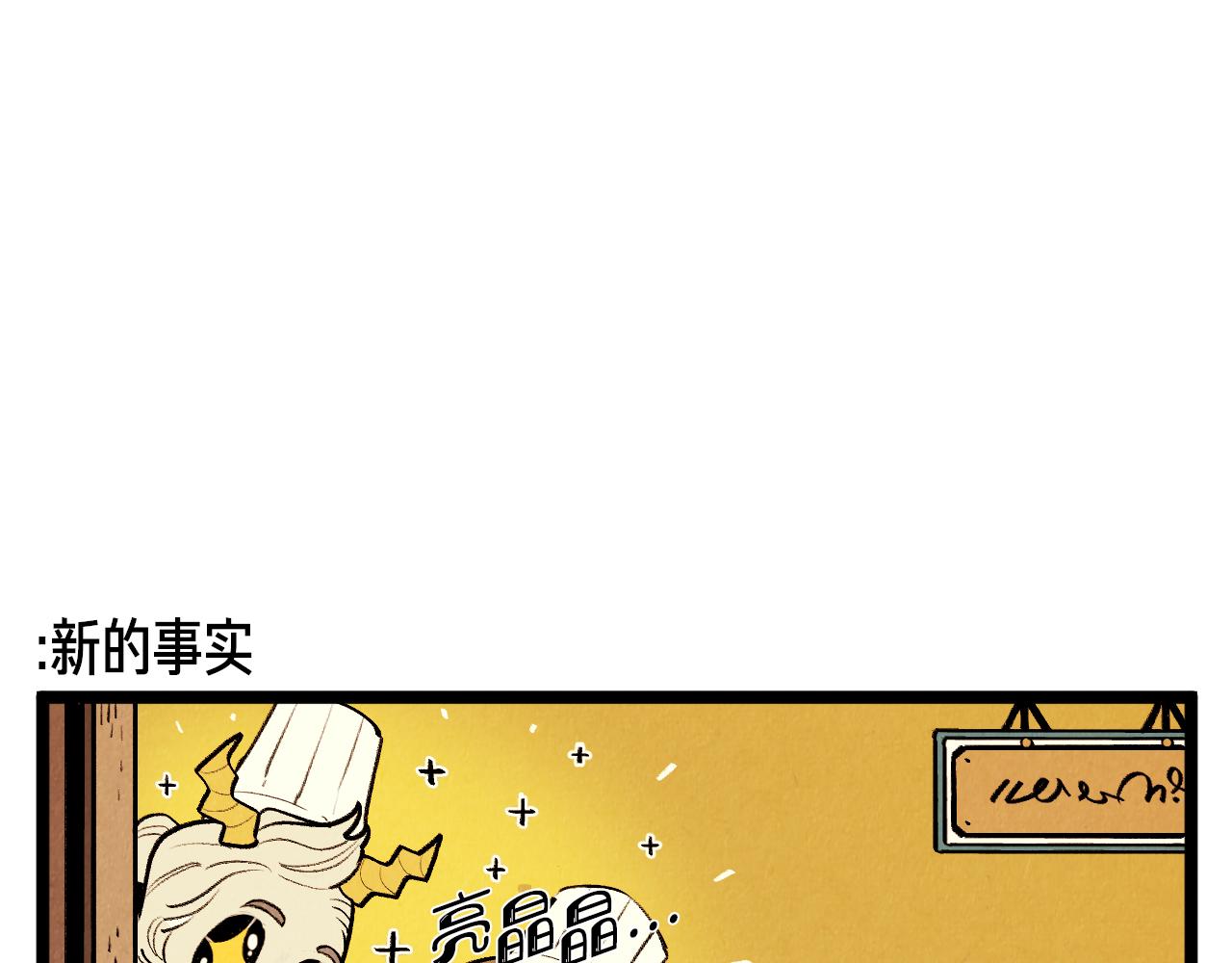 第47话 无法拒接11