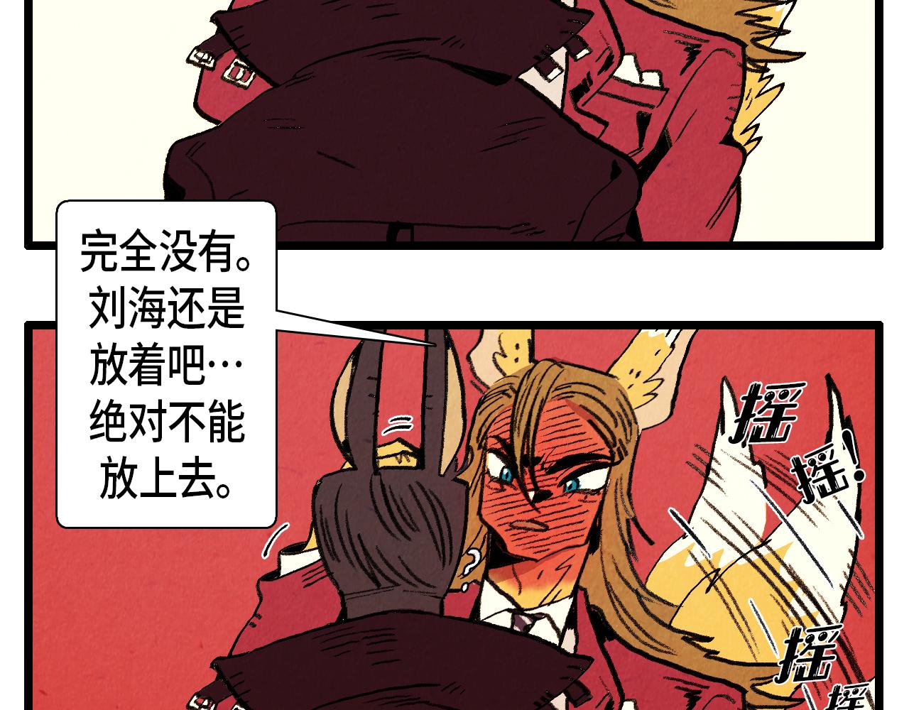 第35话 模特34