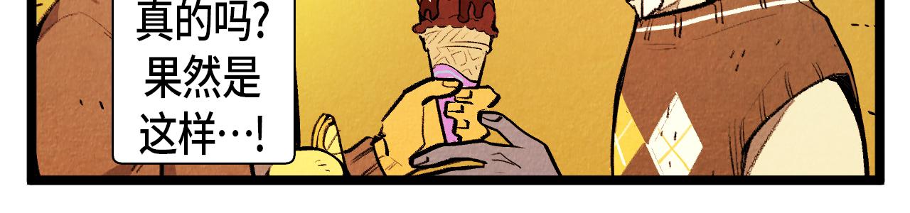 第47话 无法拒接30