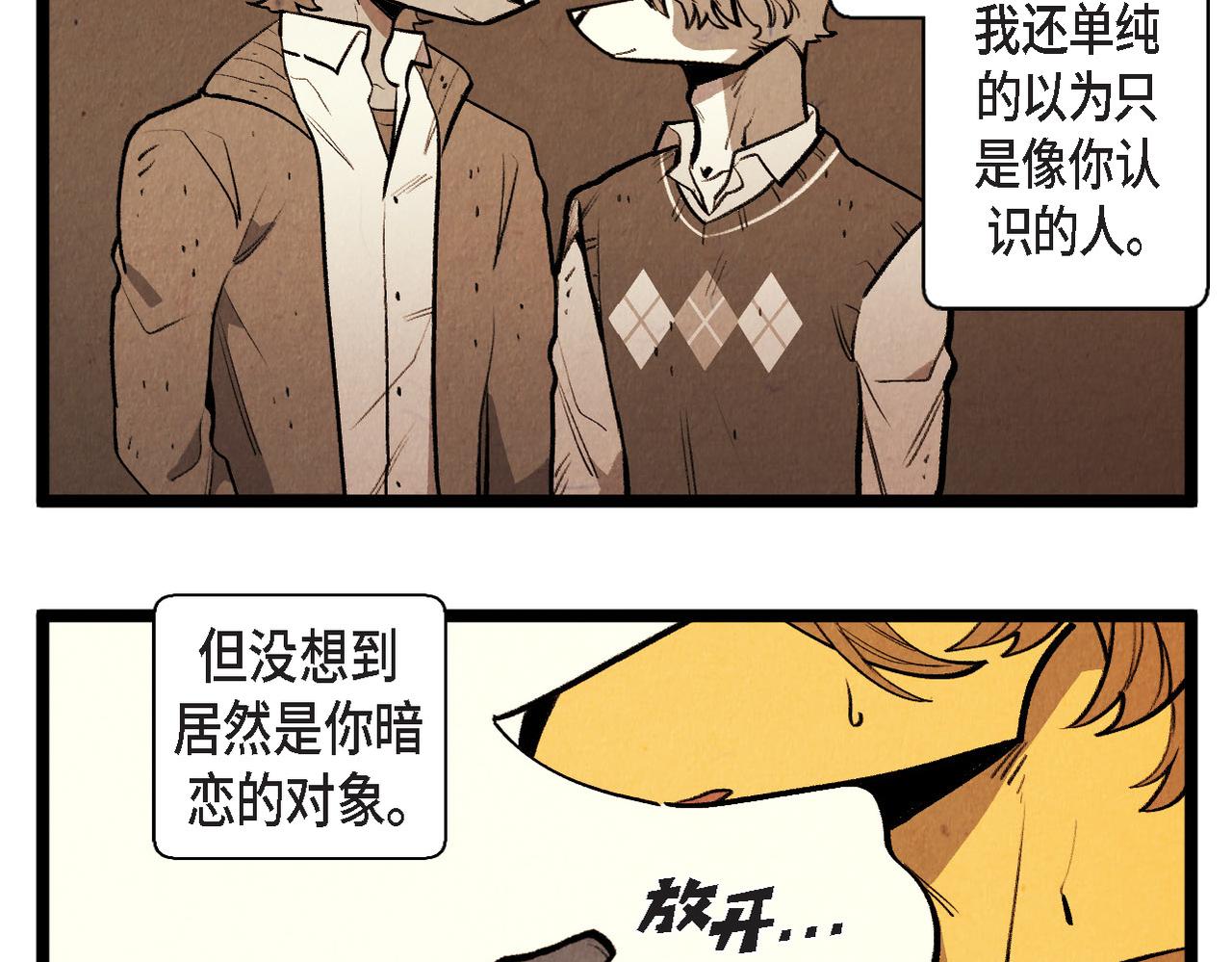 第57话 错过的时间12