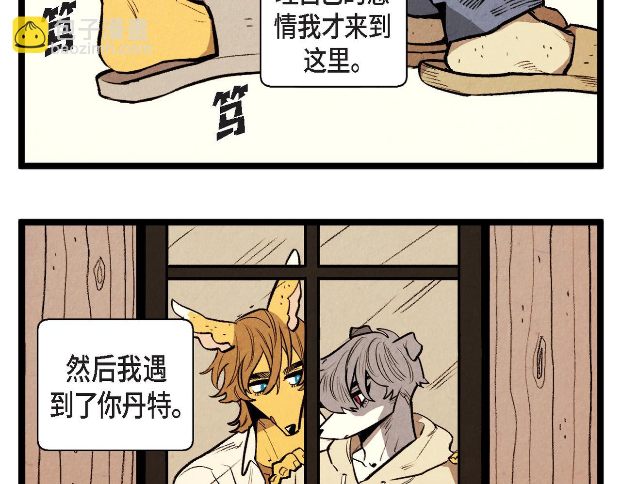 第56话 感激的恩人14