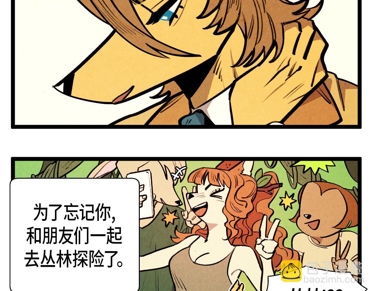 第61话 庆祝派对18