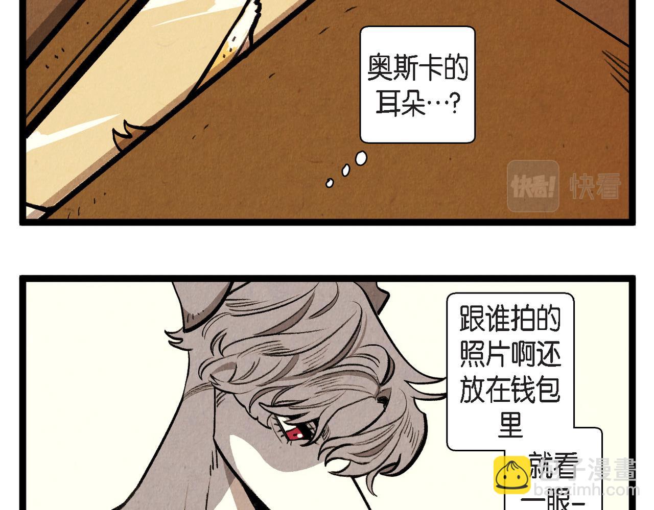 第56话 感激的恩人33