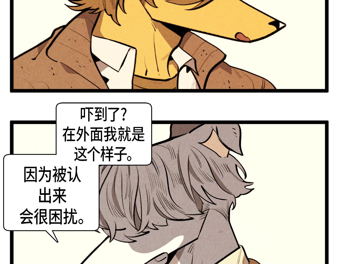 第47话 无法拒接2