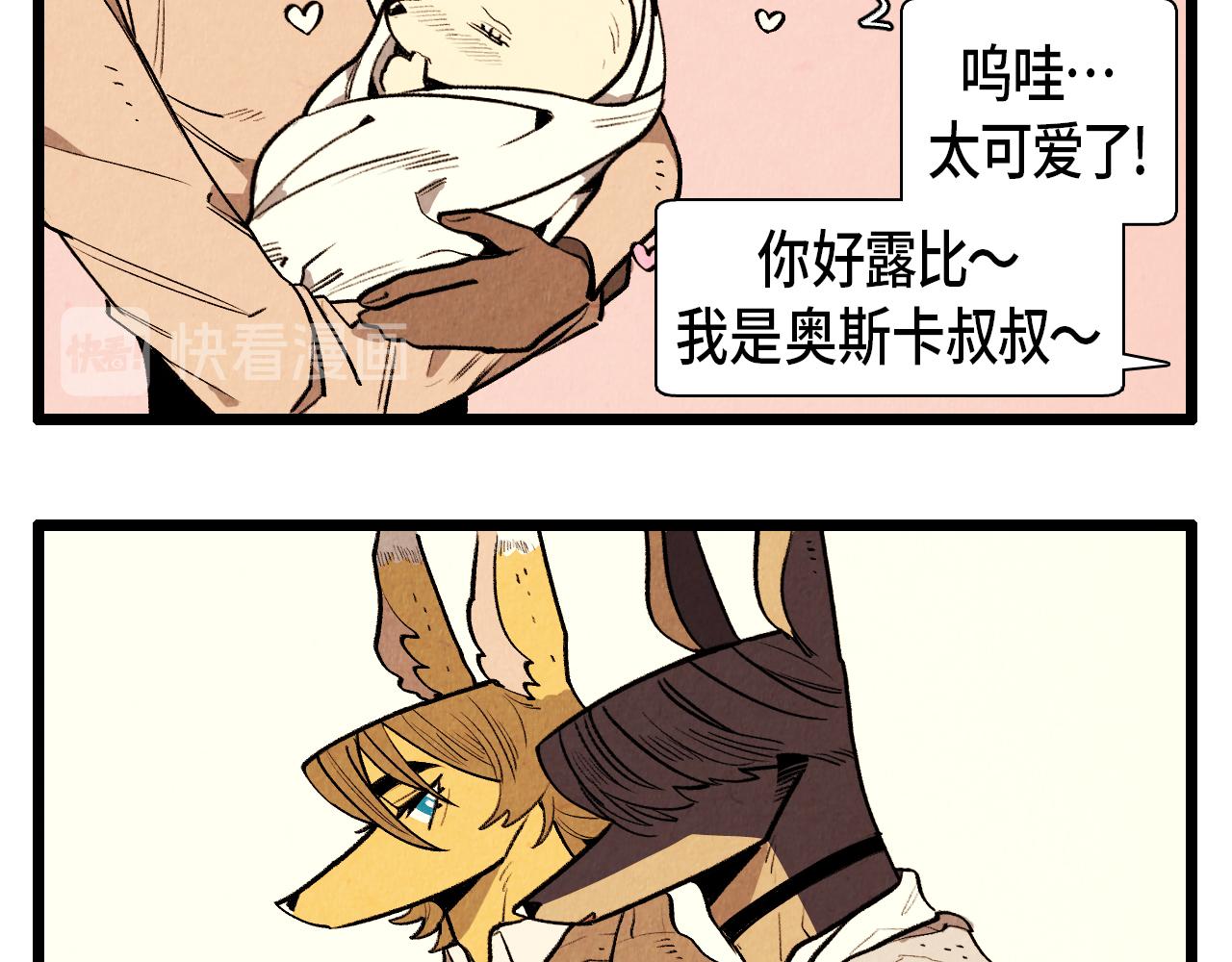 第41话 好爸爸18