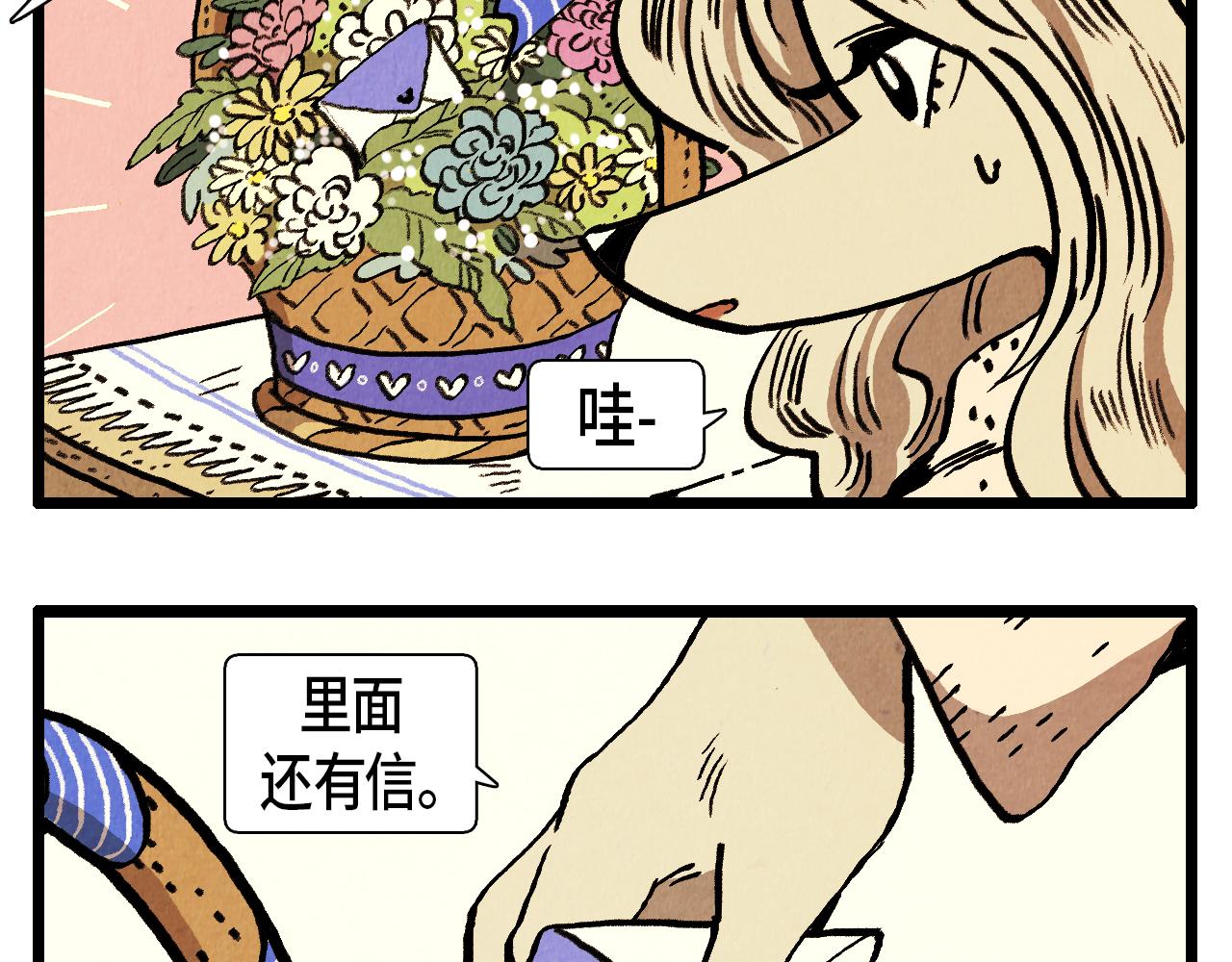 第40话 真心祝贺42