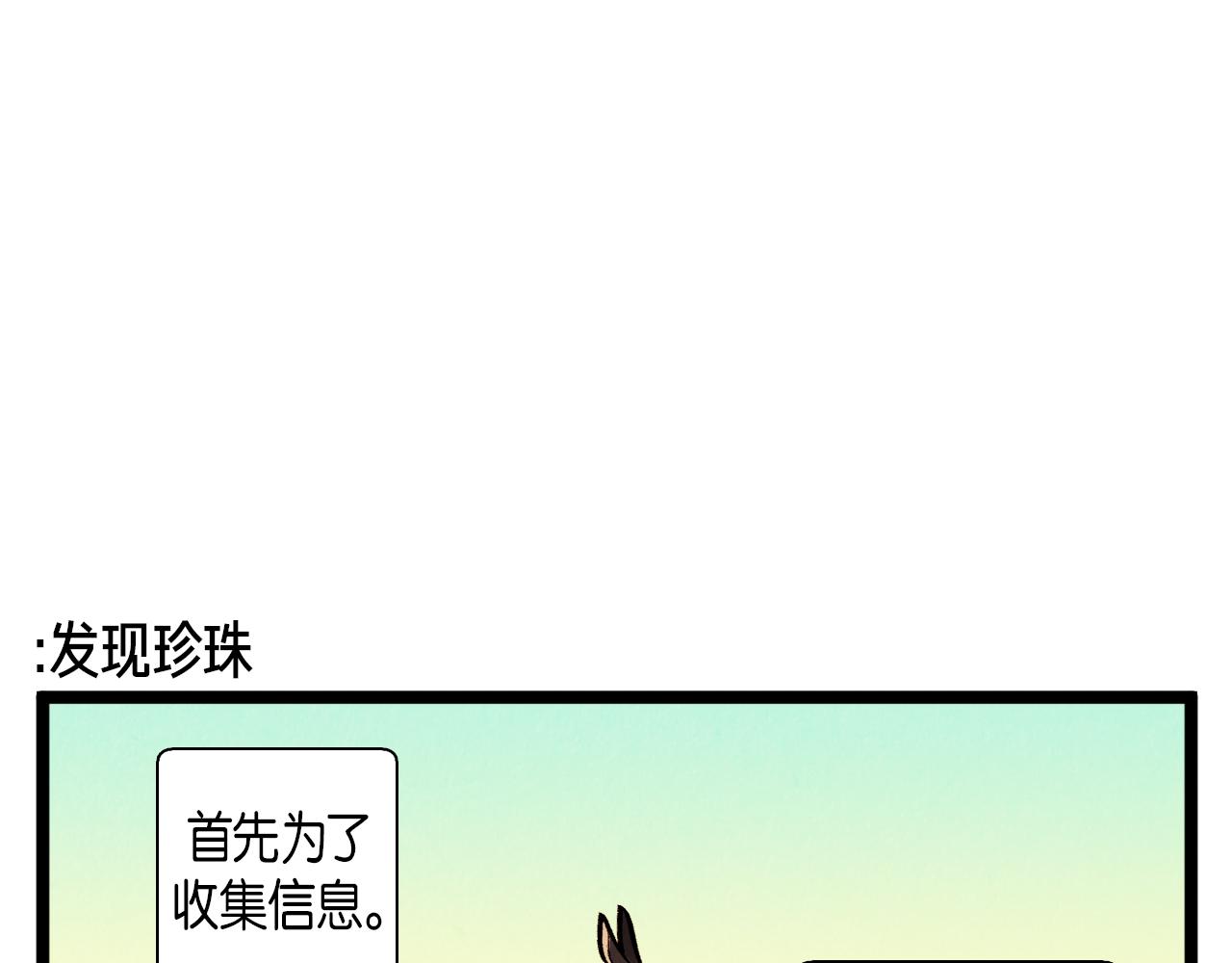 第62话 外传（一）26