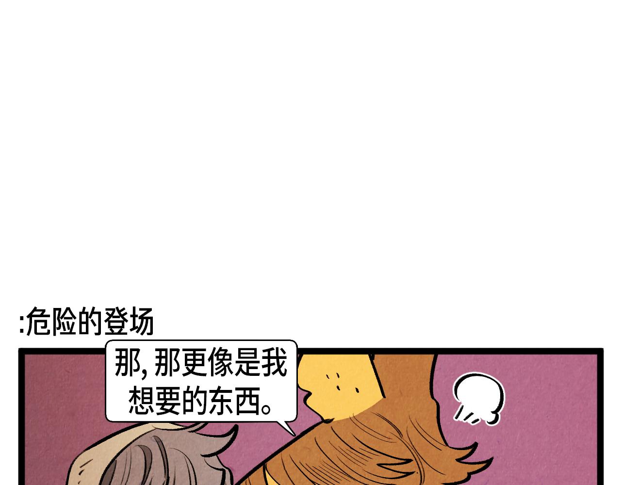 第54话 金卡11