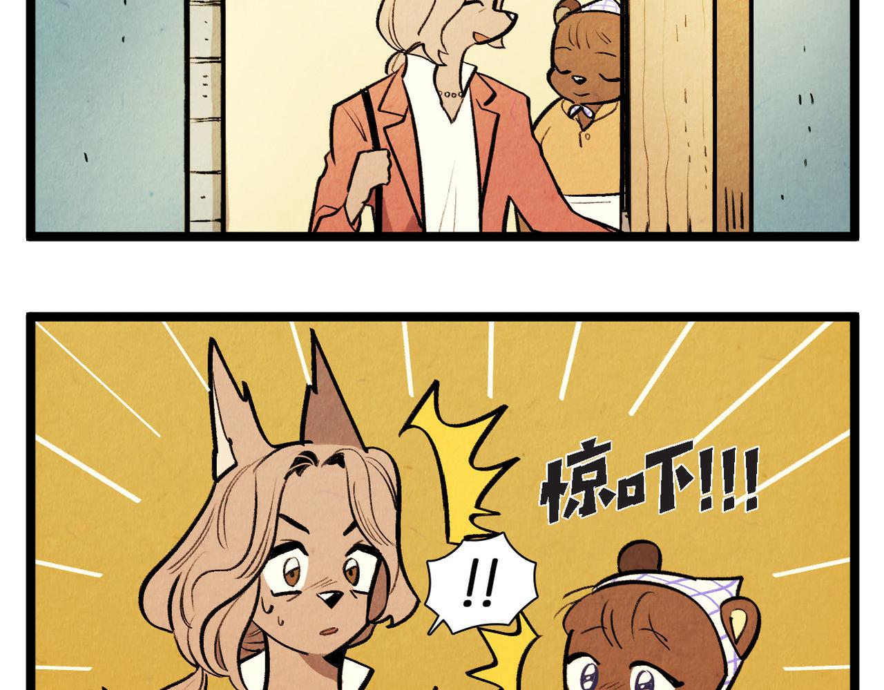 第57话 错过的时间29