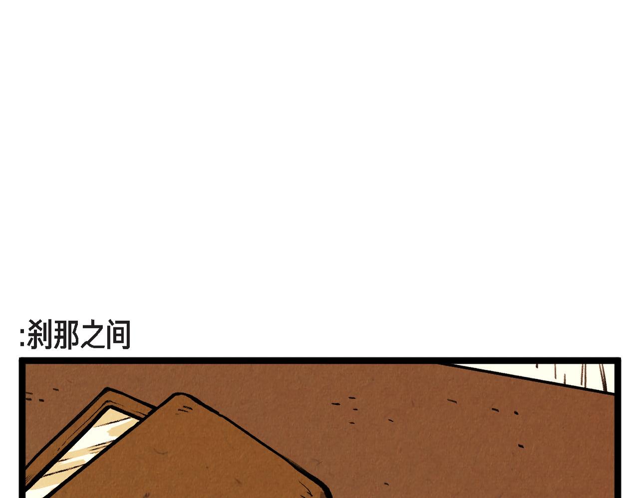 第56话 感激的恩人31