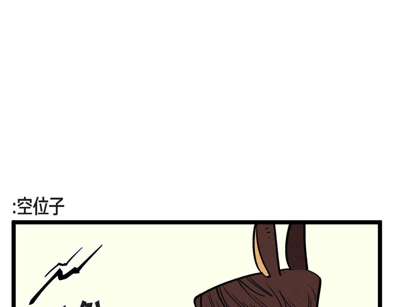 第60话 好久不见16