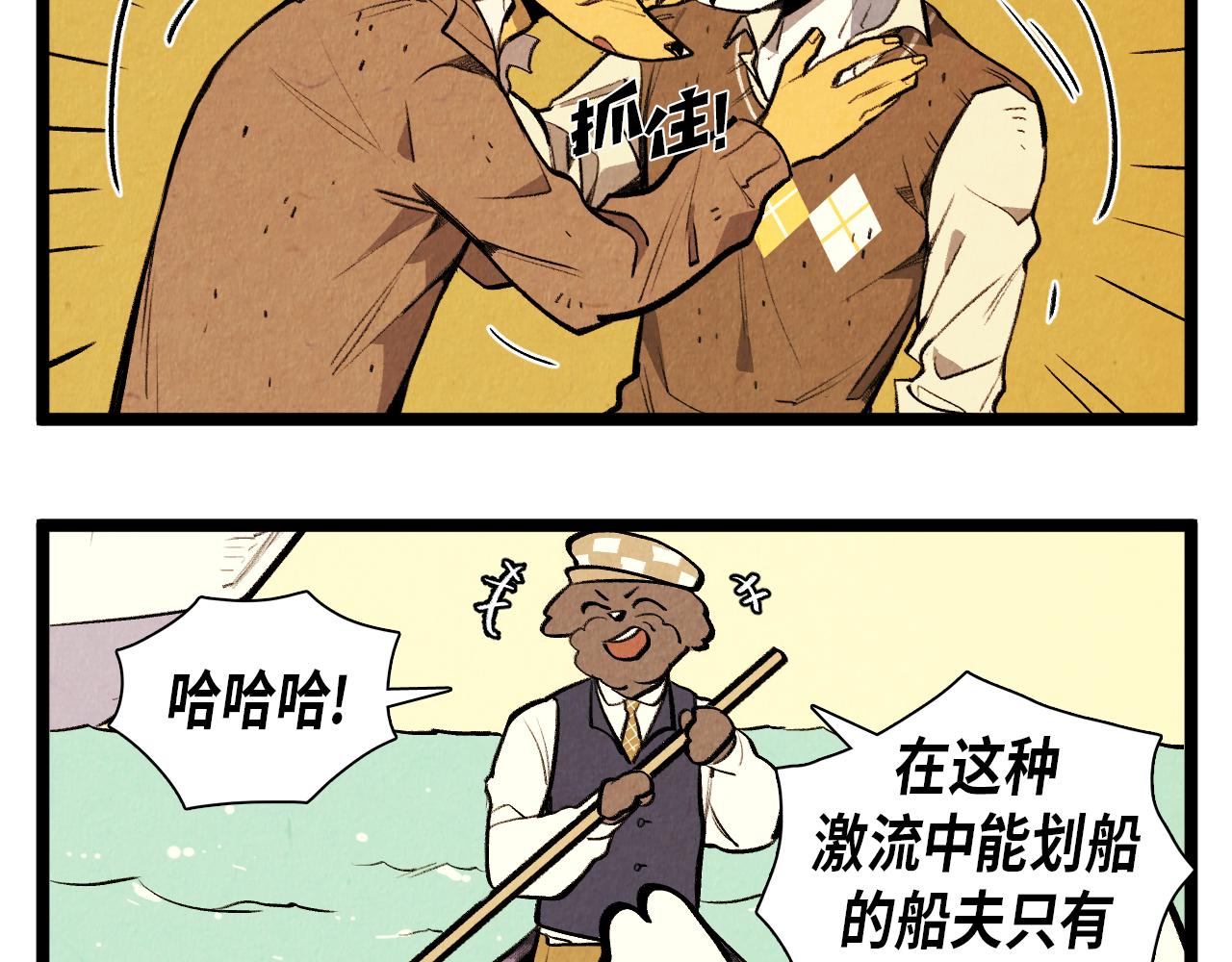 第48话 吸引8
