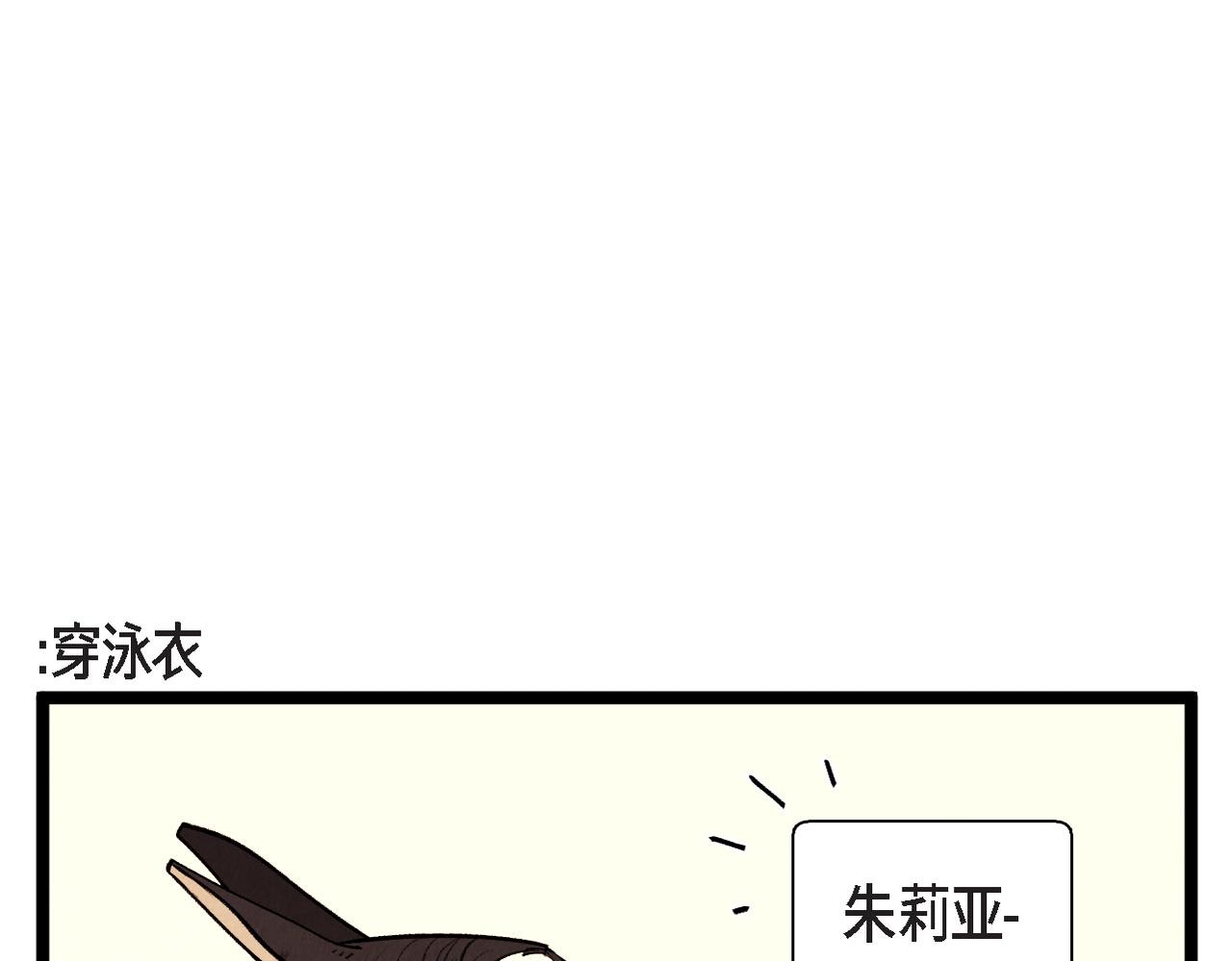 第64话 外传（三）6