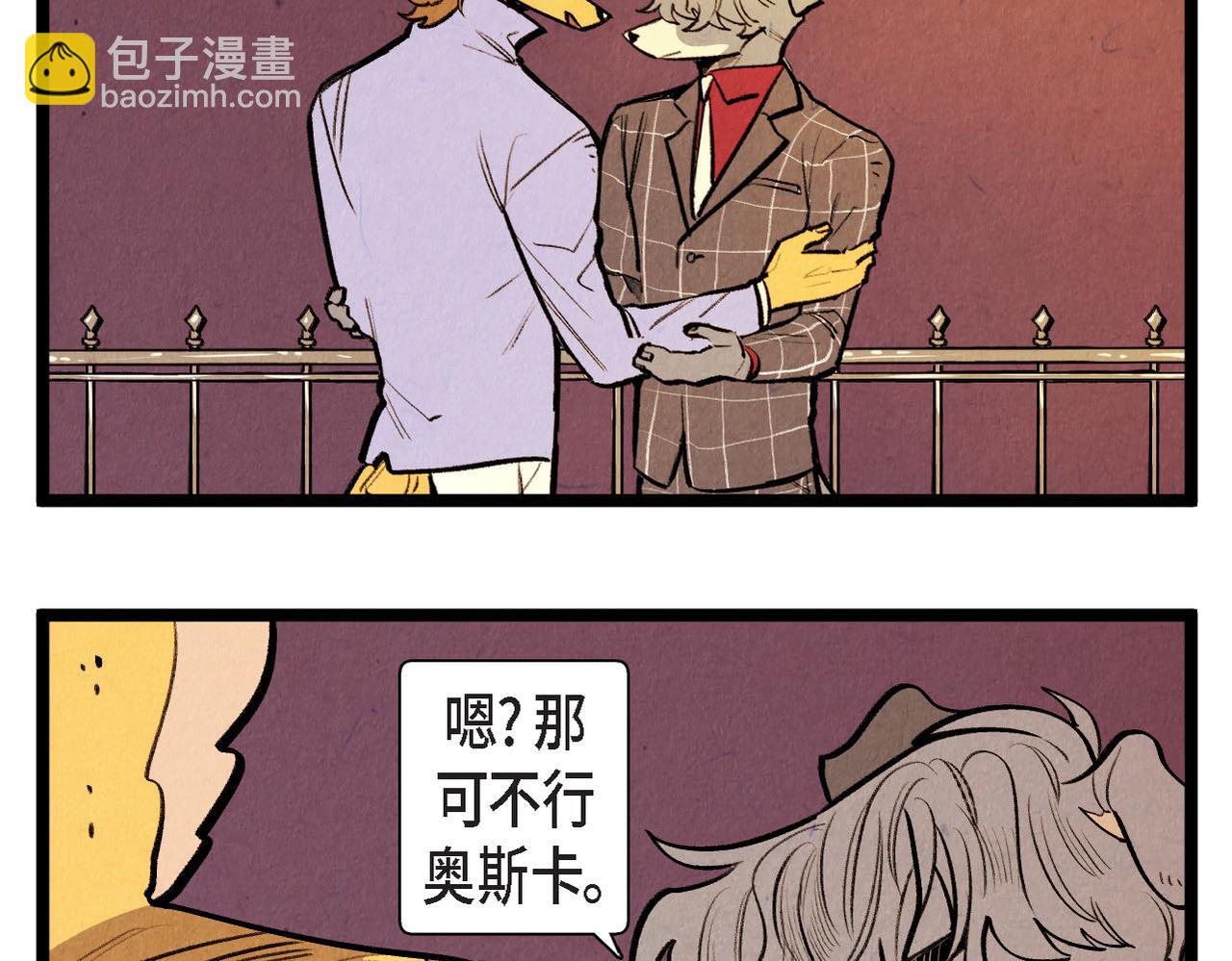 第51话 假面舞会27