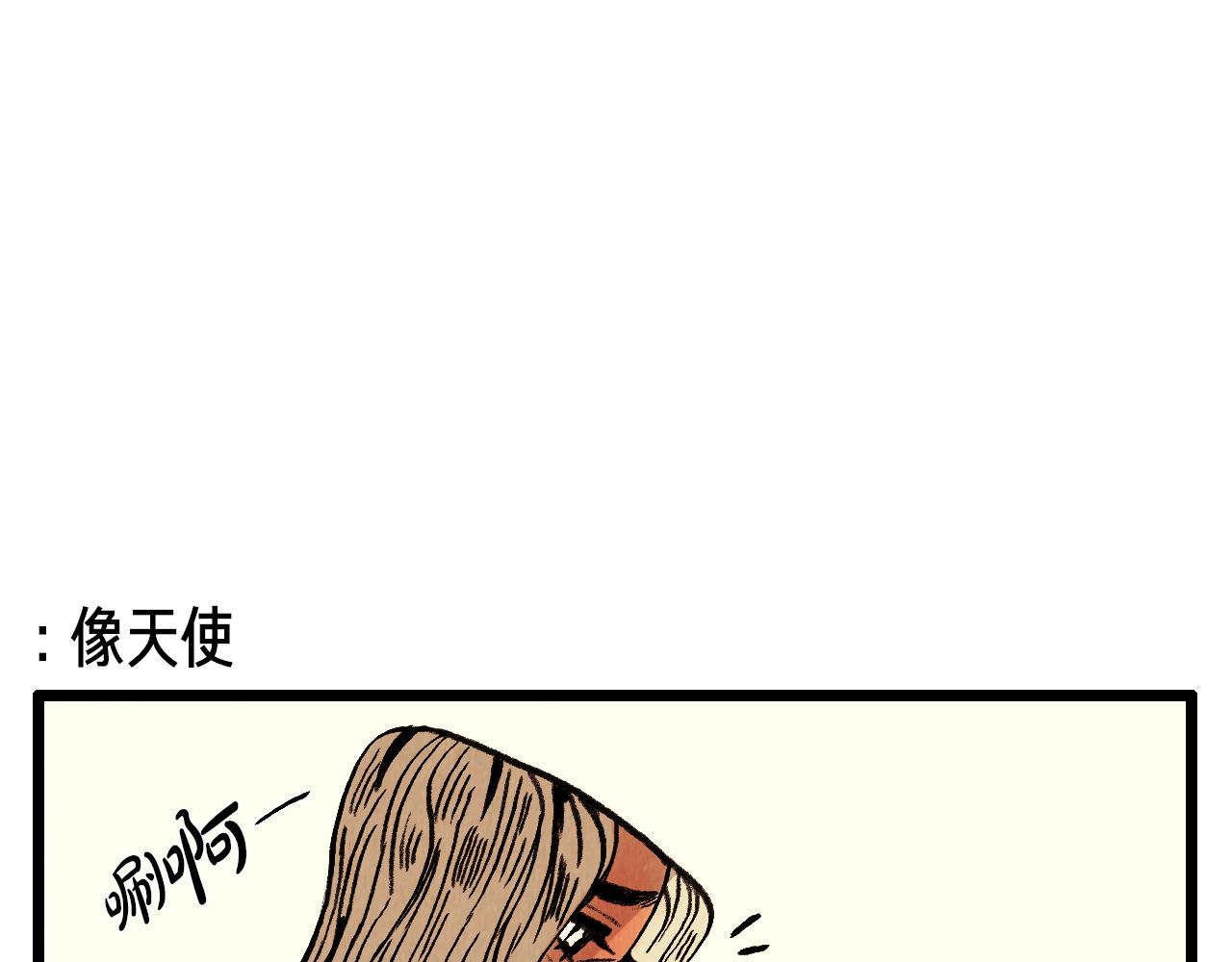 第29话 天使26
