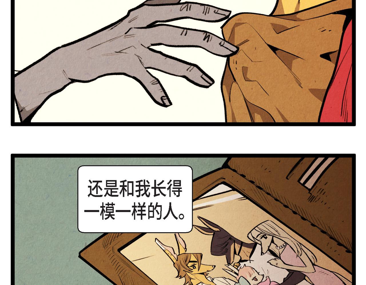 第57话 错过的时间13