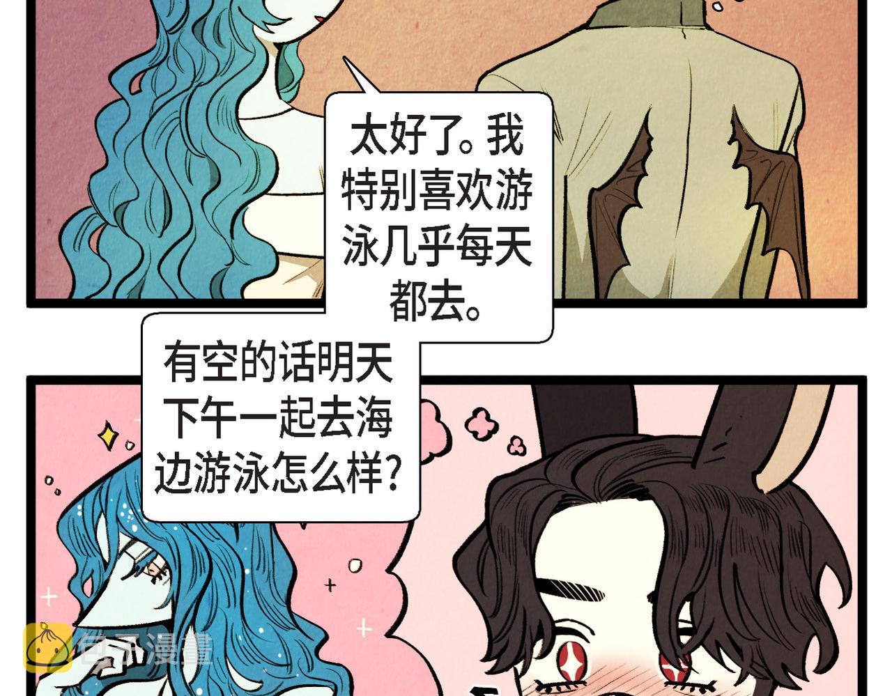 第63话 外传（二）53