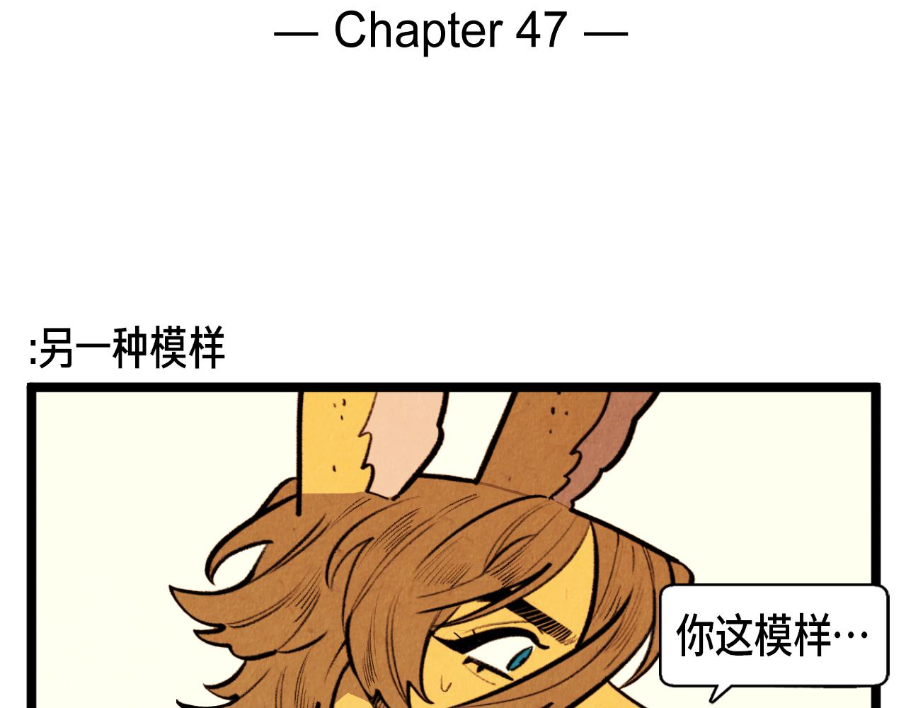第47话 无法拒接1