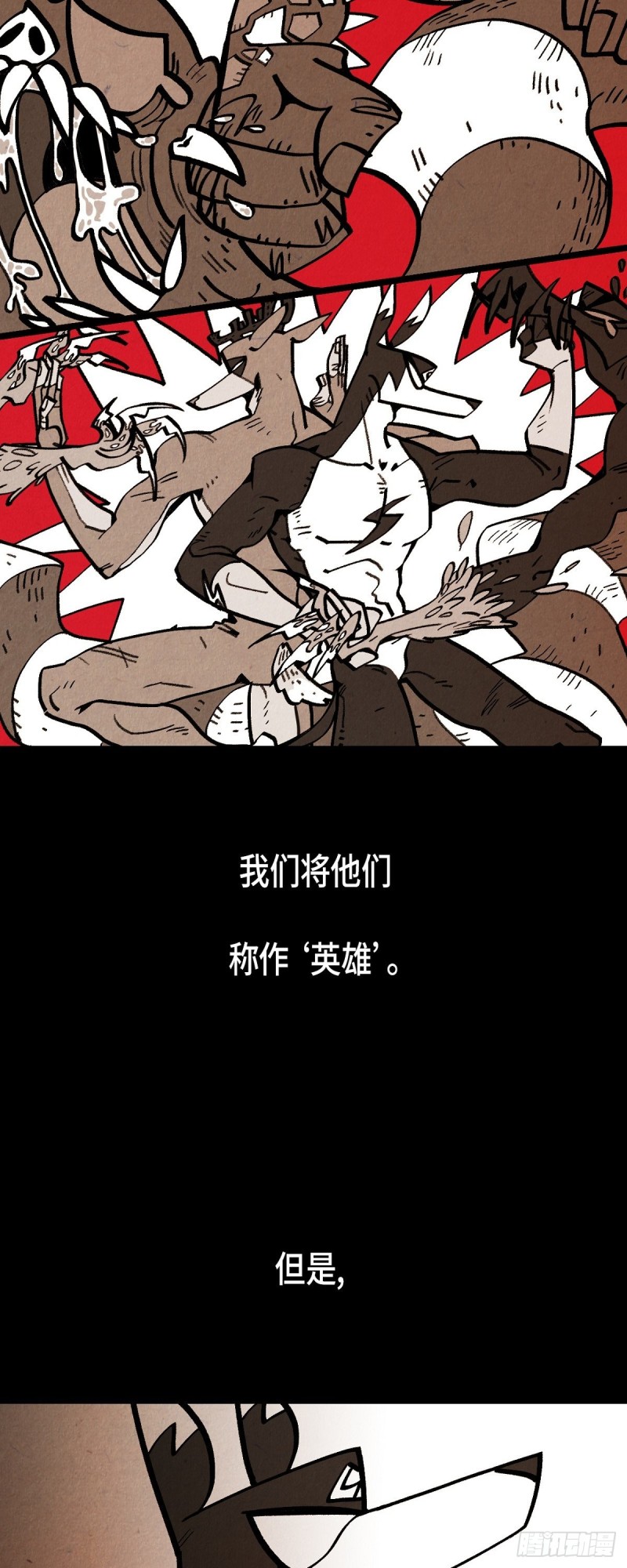 00. 序章2