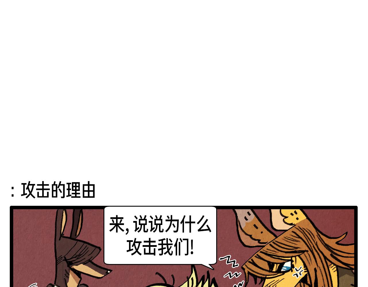 第31话 朱莉亚的目的6