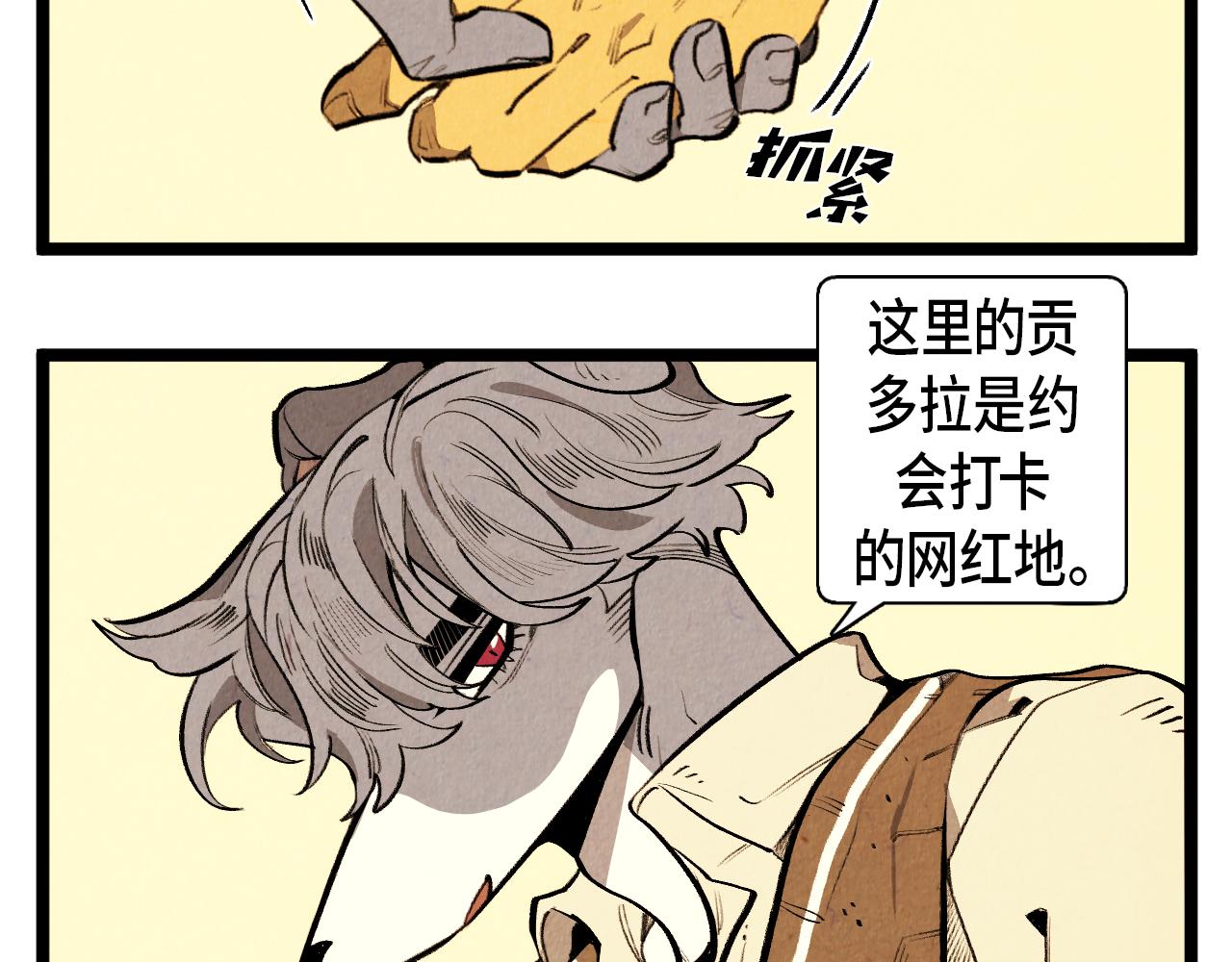 第48话 吸引3