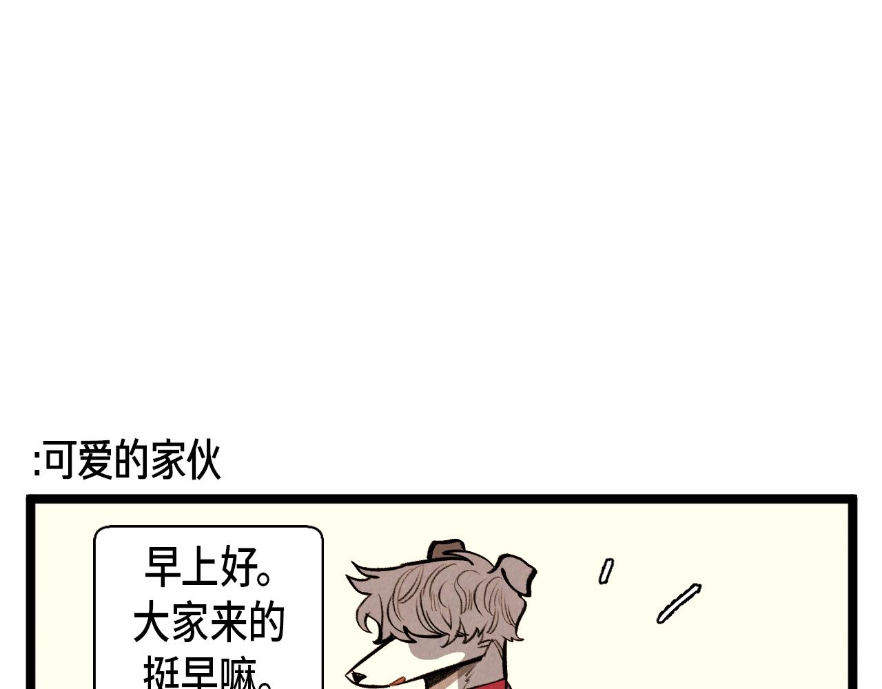 第49话 有趣的事31