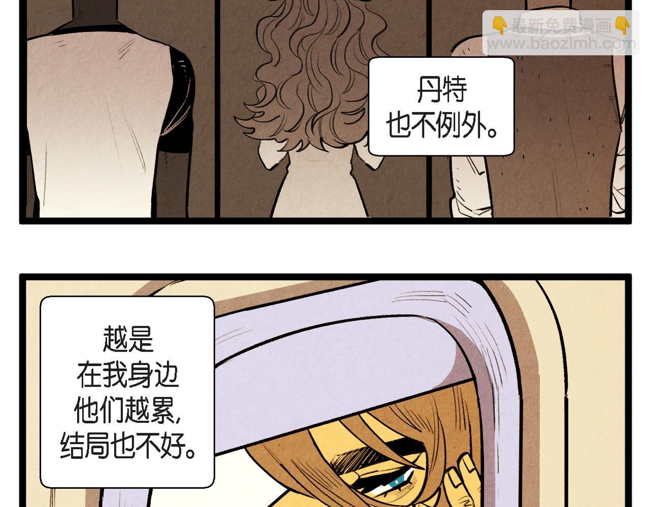 第59话 想念8