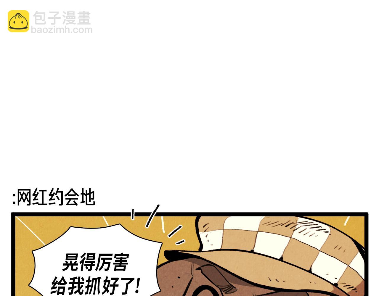第48话 吸引6