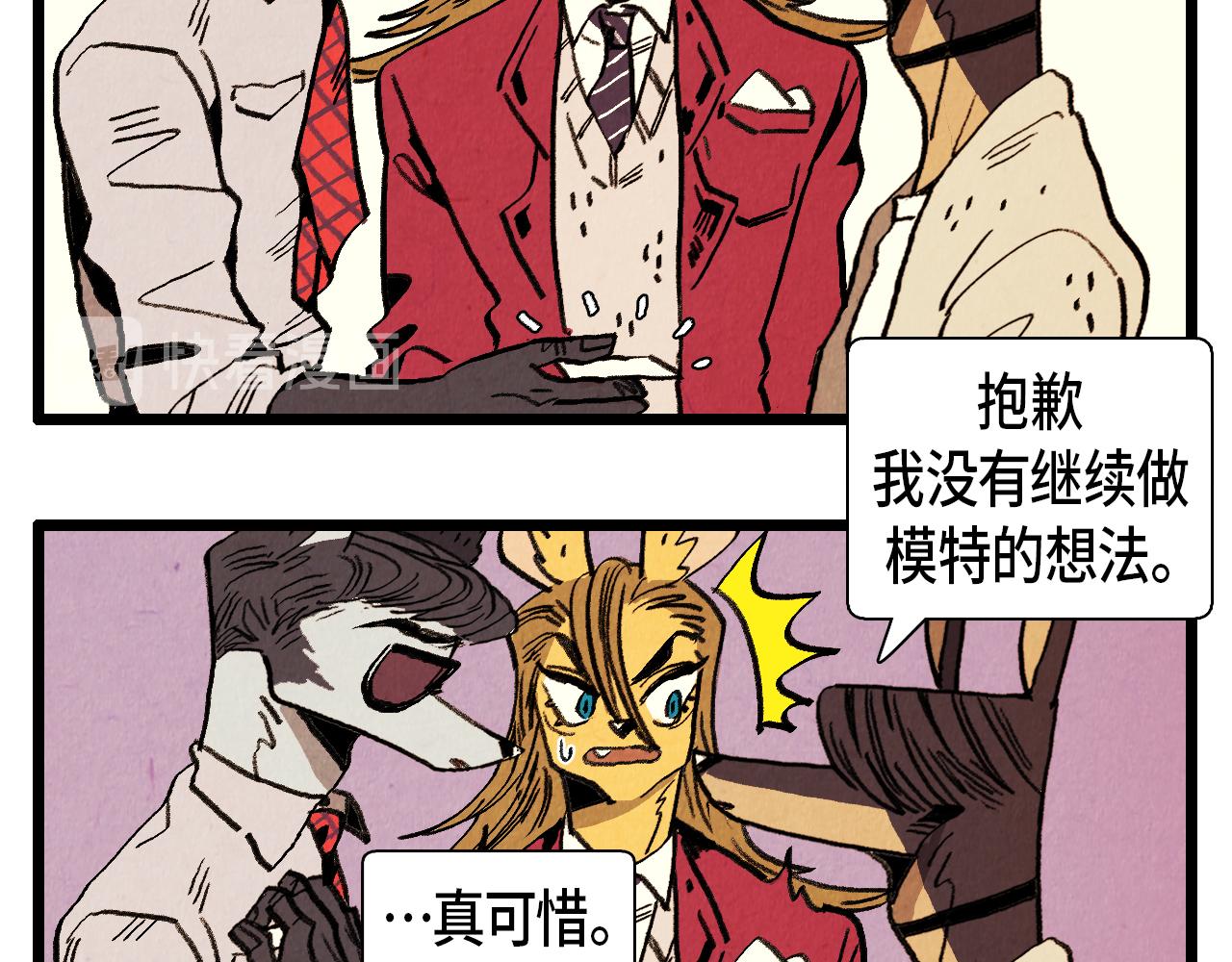 第37话 新的开始18
