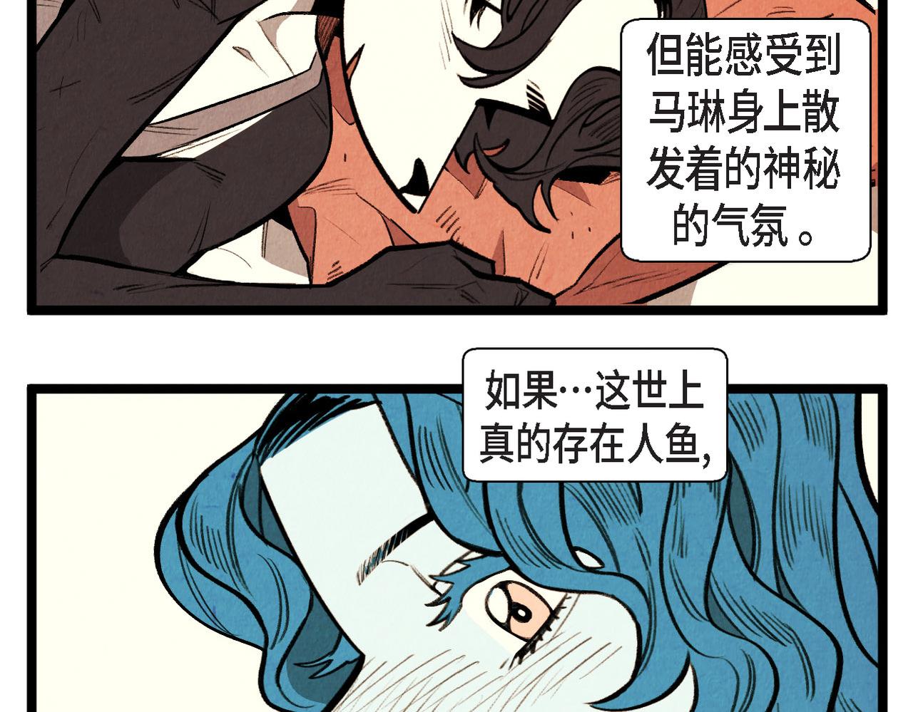 第65话 外传（四）完结8