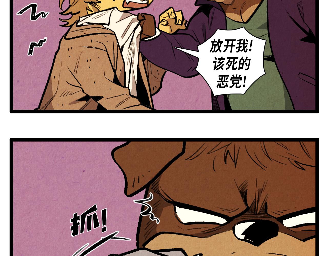 第54话 金卡28