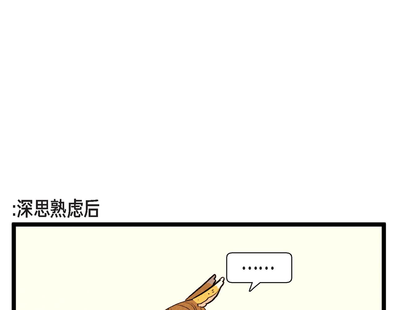 第59话 想念16