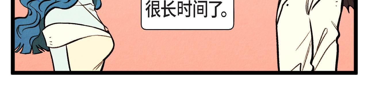 第63话 外传（二）25