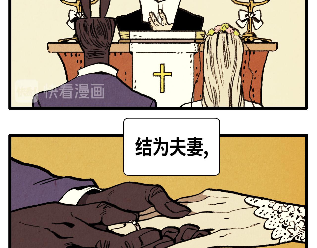 第39话 结婚38