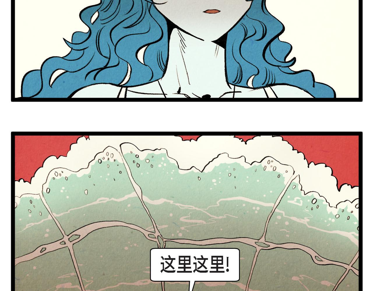 第64话 外传（三）29