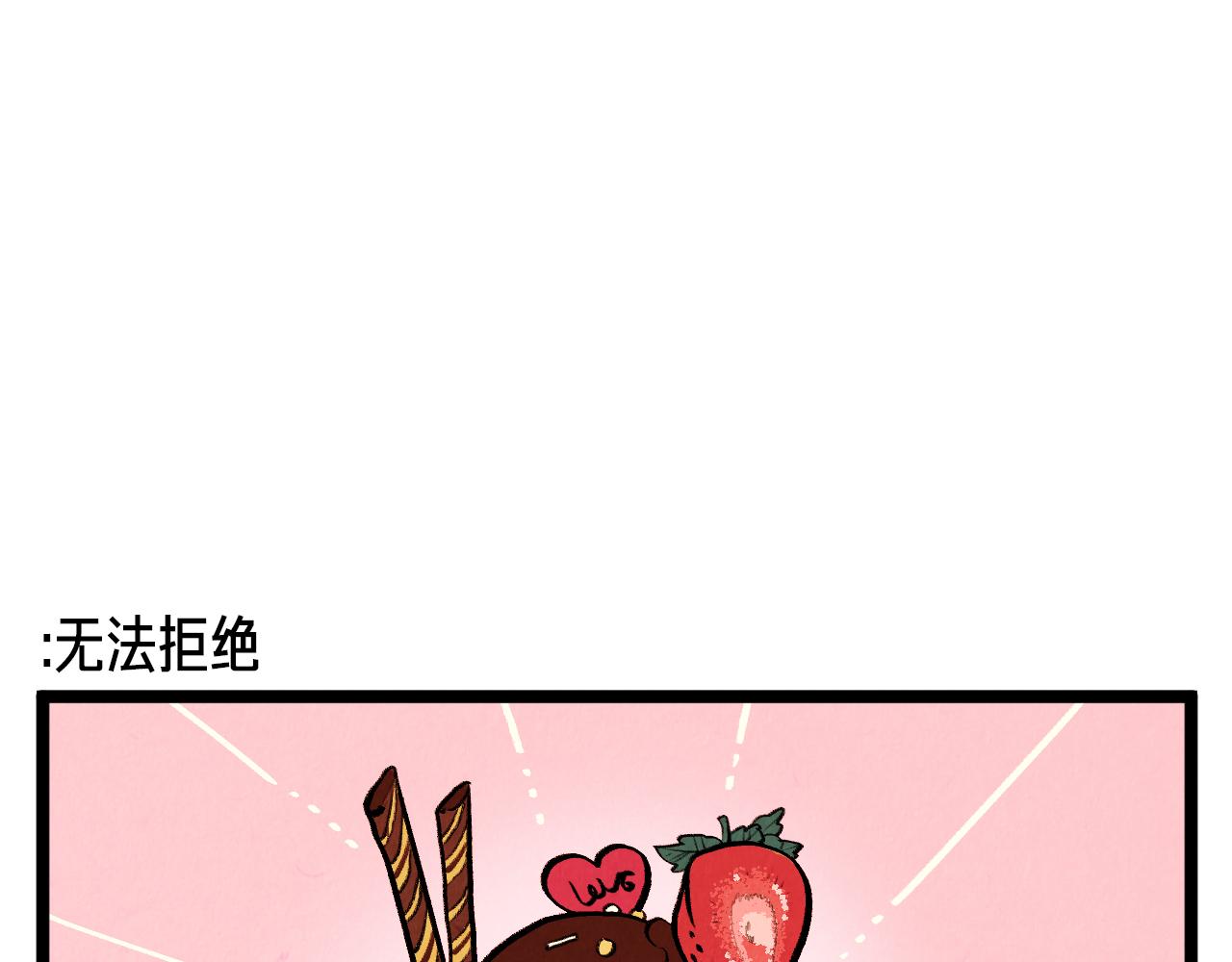 第47话 无法拒接26