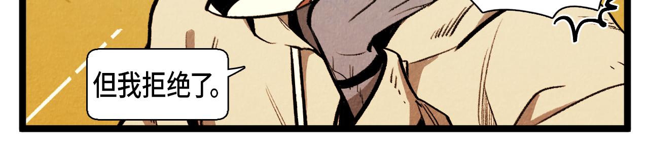 第53话 过去的影响25