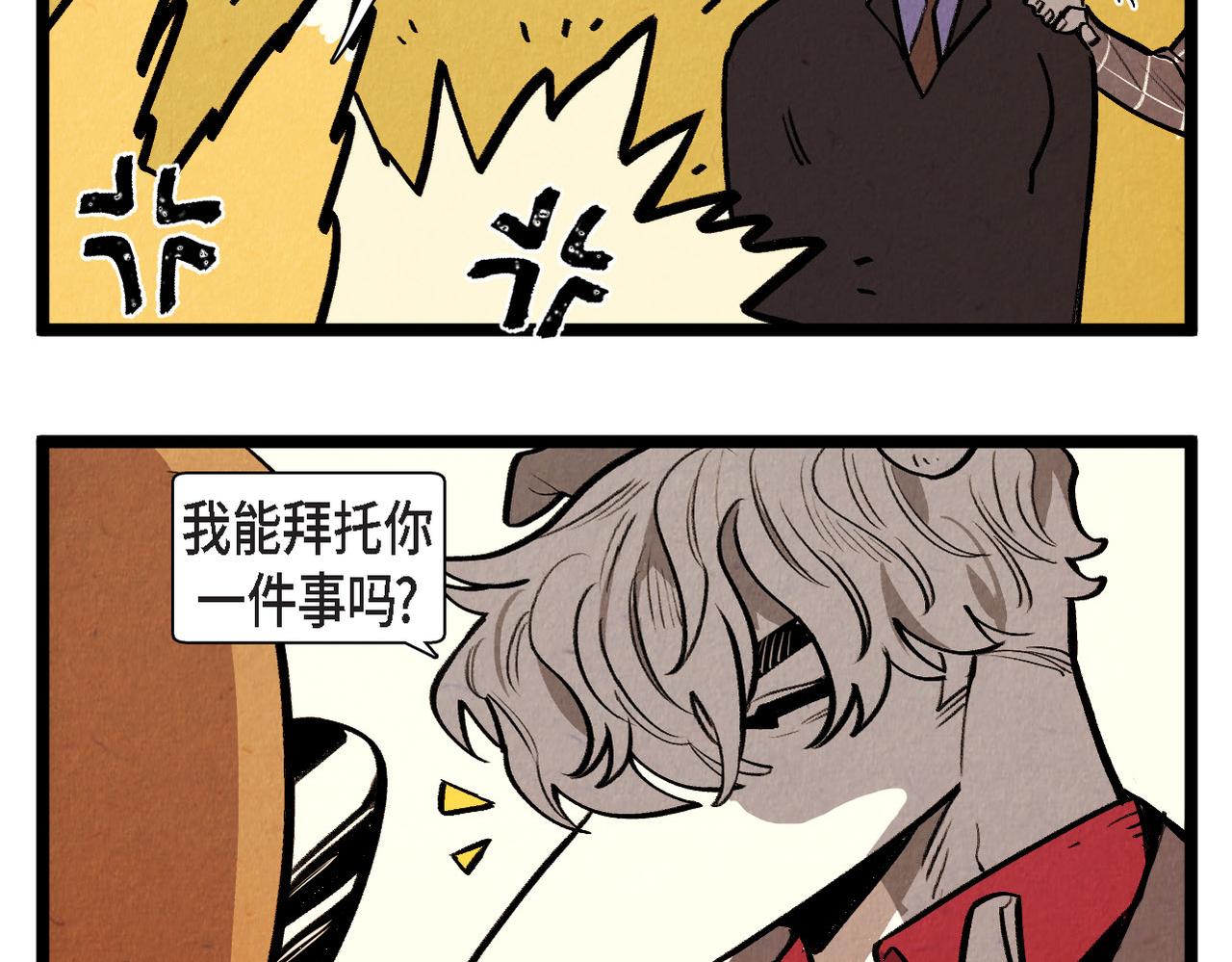 第50话 耍滑头34