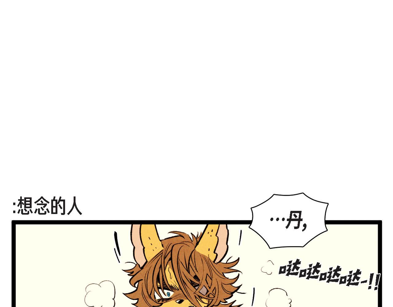 第60话 好久不见21